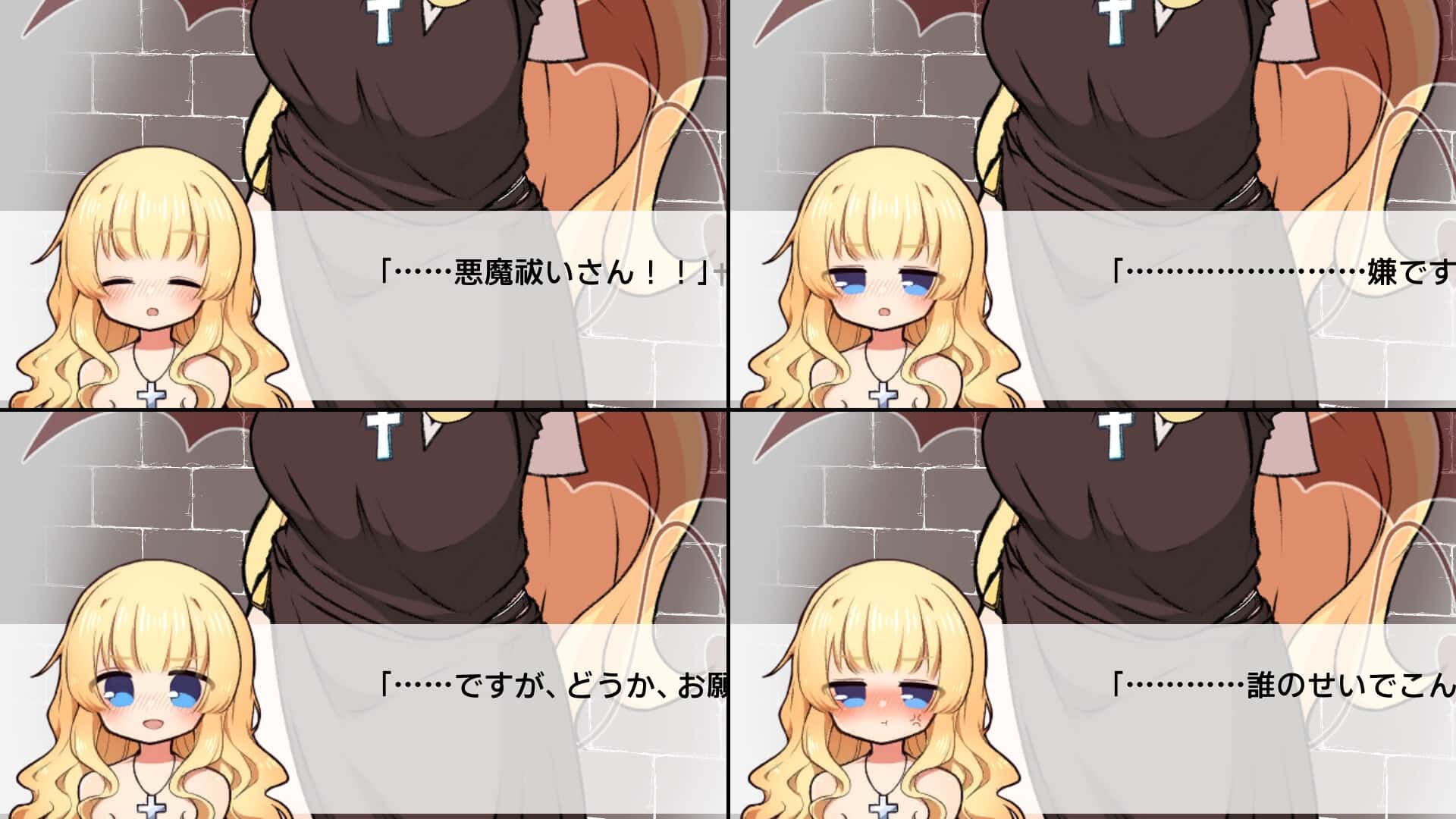 撒谎恶魔与正直修女 正式版插画
