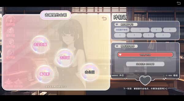 游戏画面5