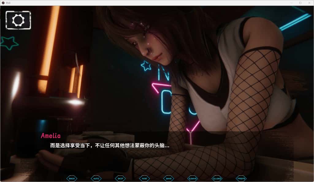游戏画面4